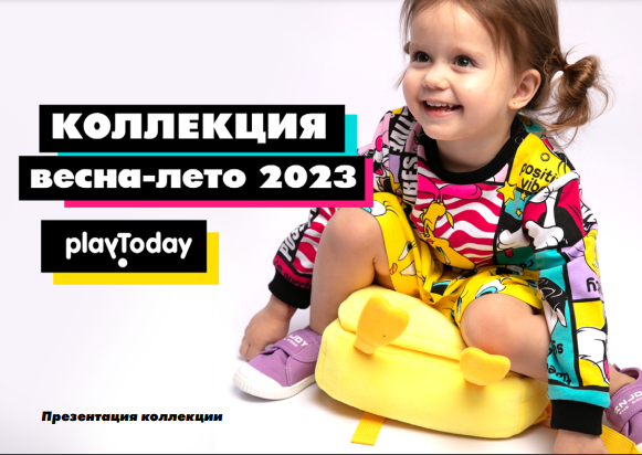 New! ������� ���� �  ������ ����� Playtoday! ������ � �����