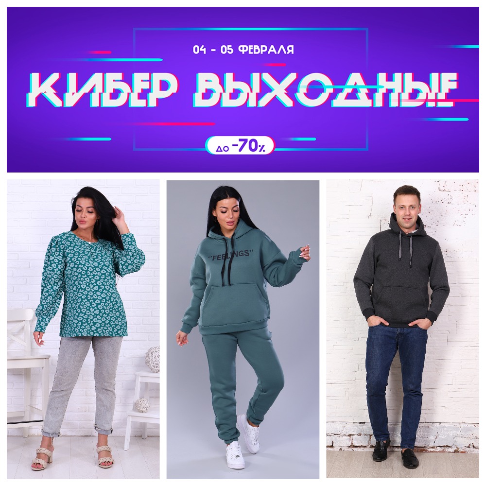 ����! ����-sale �� 05.02! �@����: ������, �������, ������, �������� � ������ ������. ������ �� 70%!  