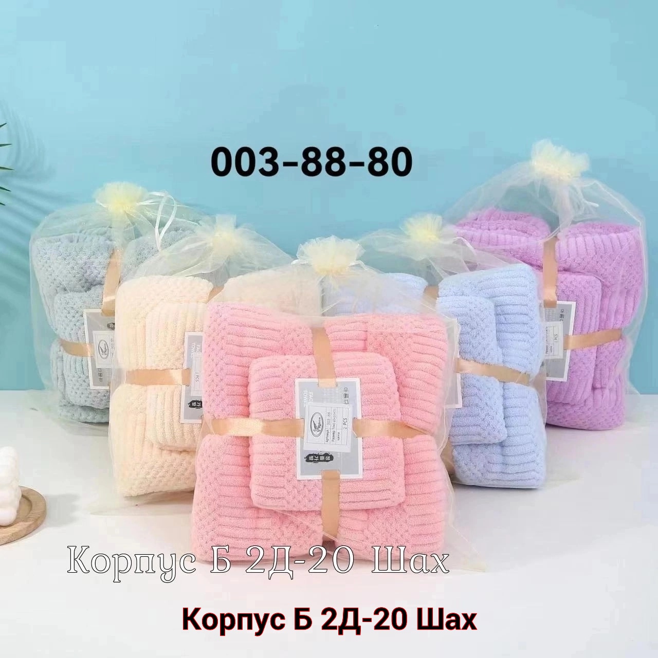 ������� ������� � 23 ������� � 8 �����. �����, ���������� ������, ��������