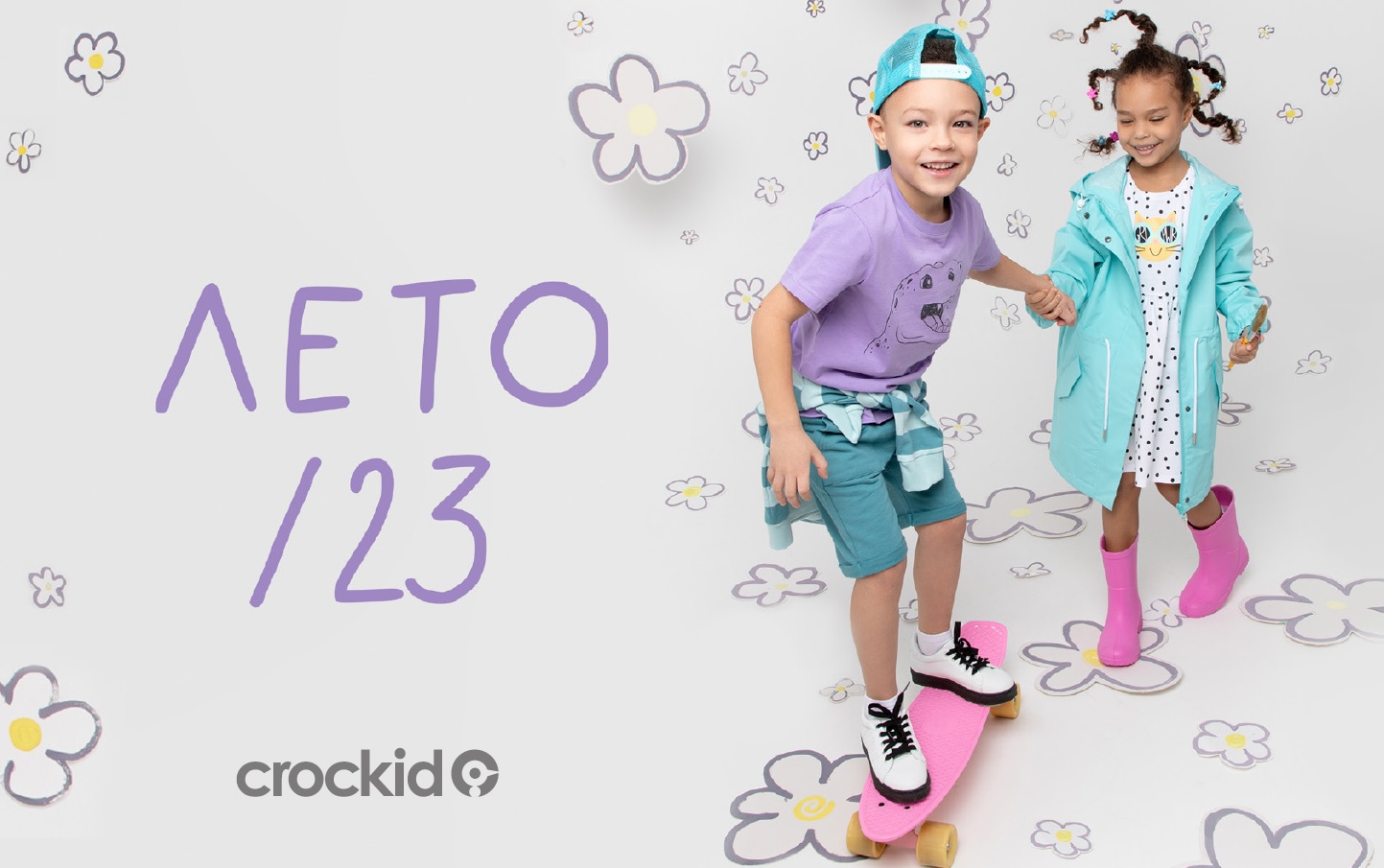 ���� �� 14.02. Crockid 297. ���� ����������� �� �������������! ������� ���� 2023! ��������� "����������", "��������", "�������� �����", "��������" � ������.