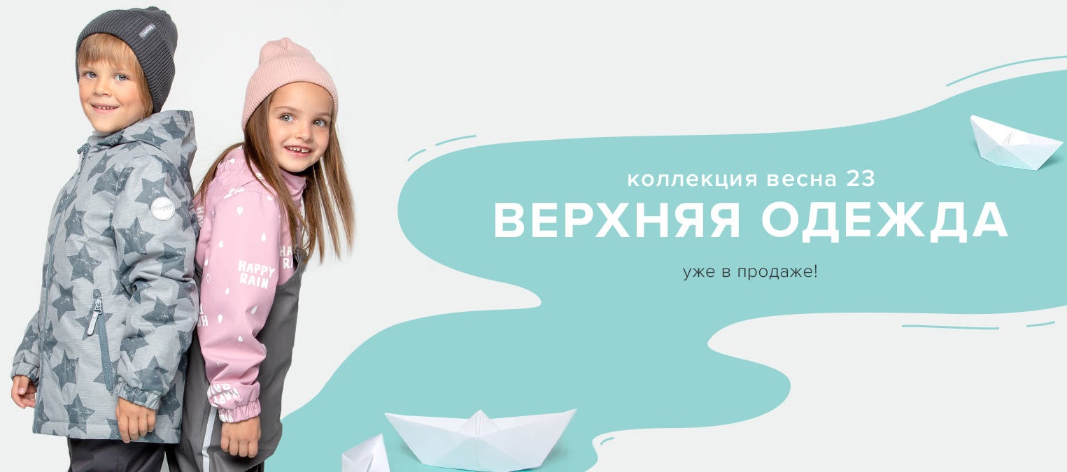 ���� �� 14.02. Crockid 297. ������� ������ �����-����� 2023! ������, �����, ����������� � � ��� �����, �����, ��������, �������, �������. ������� ��������� �� ����������!