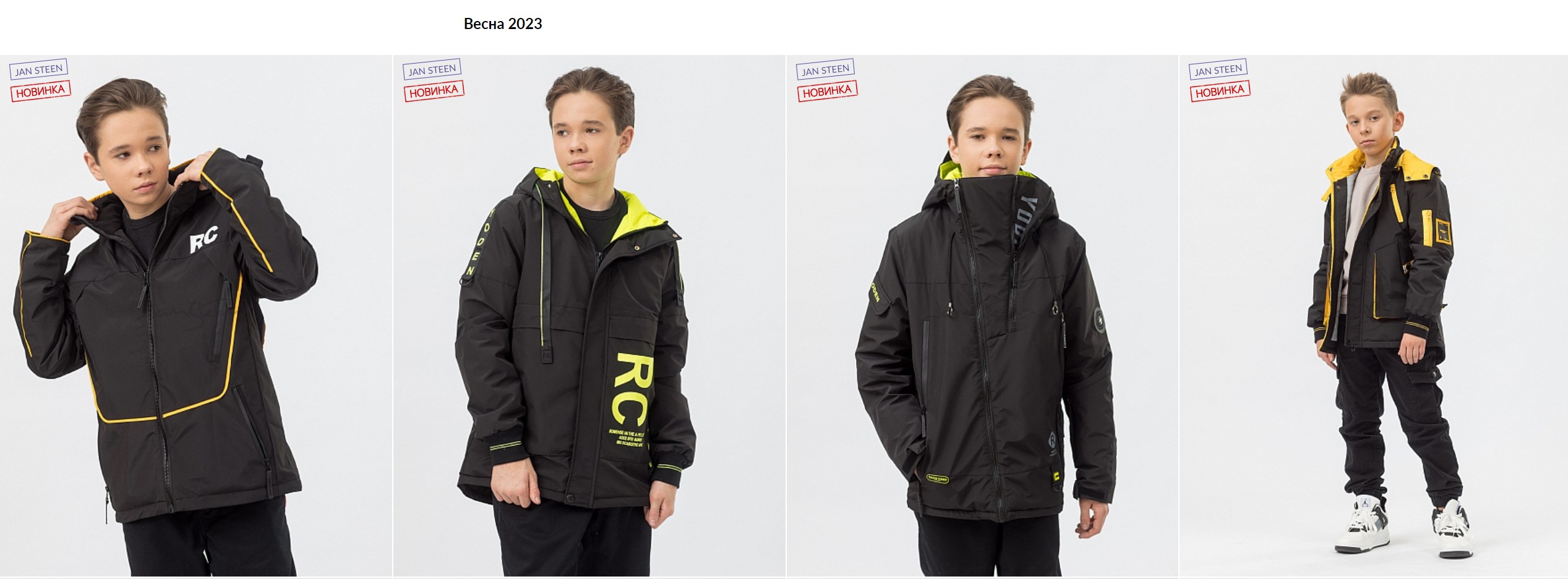 J@N STEEN - �������� � ����������� ������� ������. �����-12.