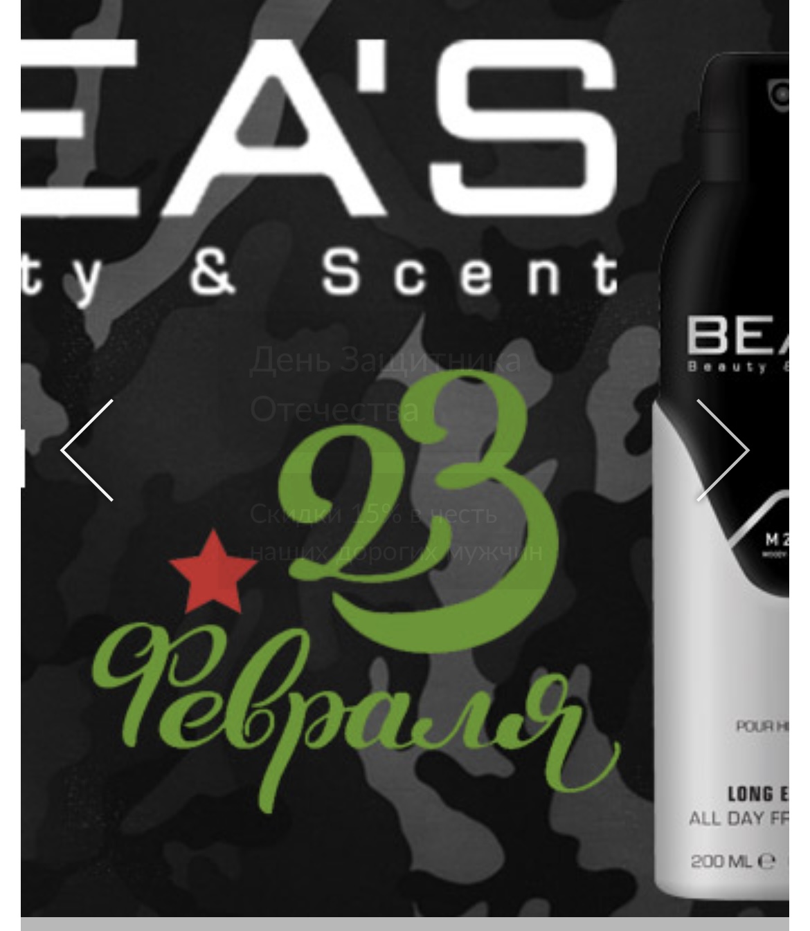 < b>Beas- ������� ����� ��������� �������, ��� �� ��������� ������� �������� ��������� � ����� �������. ����� ���������� ���� �����������, ����������� �������� ���������, �� ������������ �� ��� ������ 