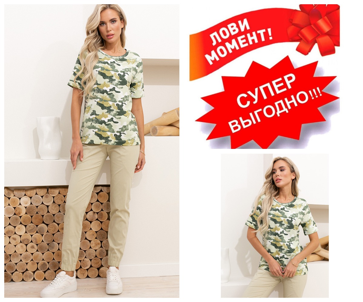 ����� ���� 990� (���� 1970=) �������� �.42, 44, 58 � ������� ���������� ������� �� ����������� ������� �� ����� ���� 590� (���� 1350=)