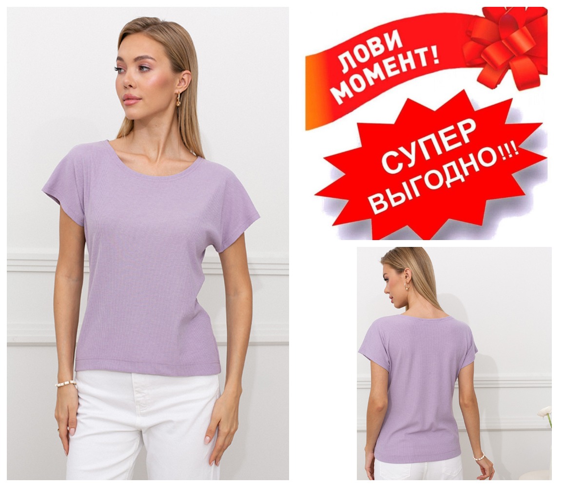 ����� ���� 590� (���� 1080=) ������� ���������� ������� �� ����������� ������� � ������.