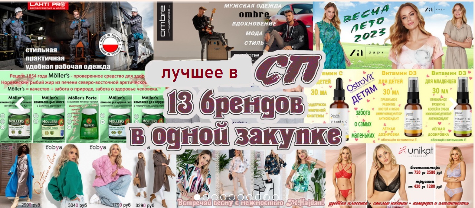 �������� ������ - Zaps � Hajdan, Gorteks, ������� � ������� ������ Ombre � �artar. �������� ������ �����. �������� � ���� Ostrovit � Mollers