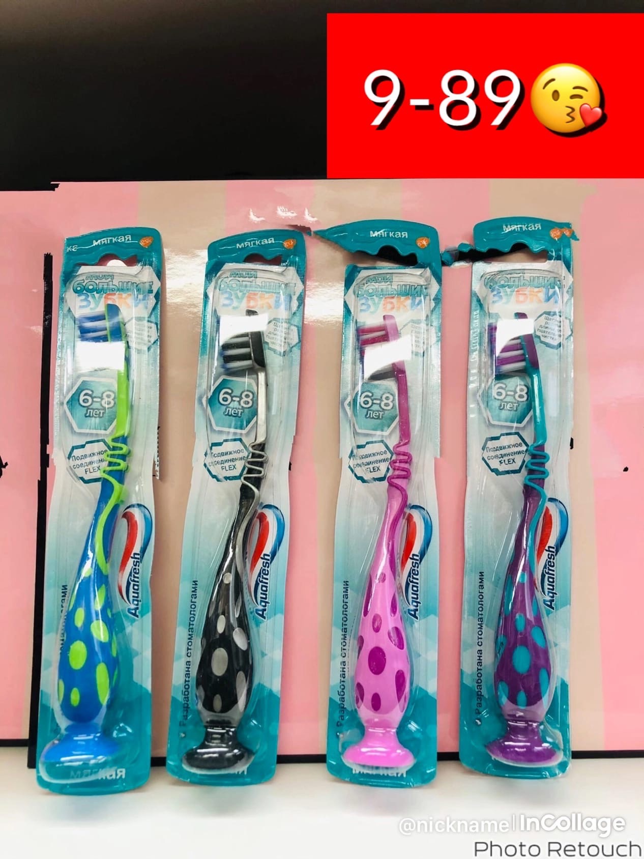 ��������. ������ ����� Aquafresh.��� ������� �����,6-8 ��� ������ �������