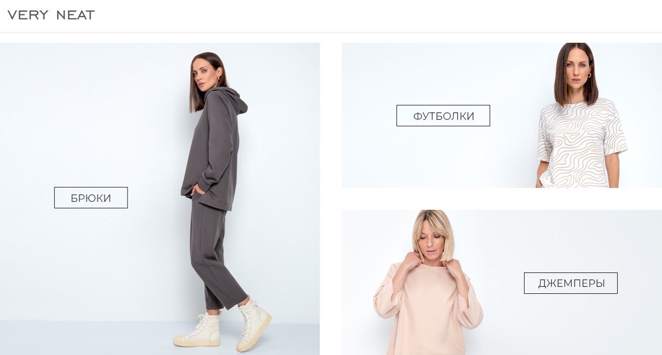 V�ry N�at. ��������, ������� �� ������� �������. ������������ �������, ������� ��������� ����� � ��������� ������ - ��, ��� �������� ��������� VERY NEAT � ������ ţ ����������.