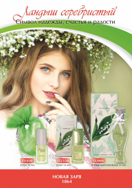 ���� �������.  ���������� 