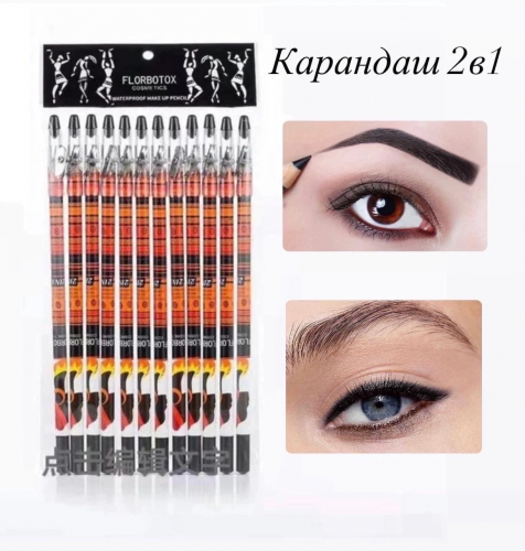 ����. �������� ��� ���� 2 � 1 Black