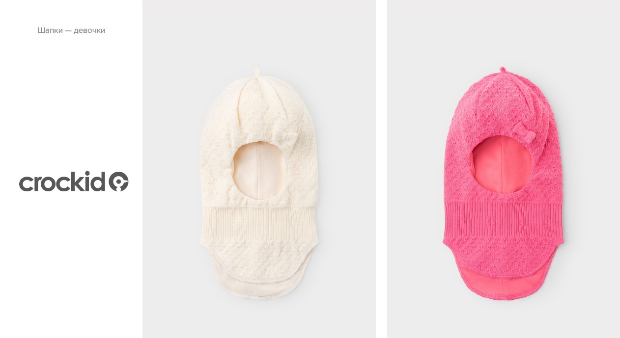 �rockid. ������� 2023! ����� � ��������, ��������� �����-�����. �������, ������, ����� ���������� � ��������� �����.