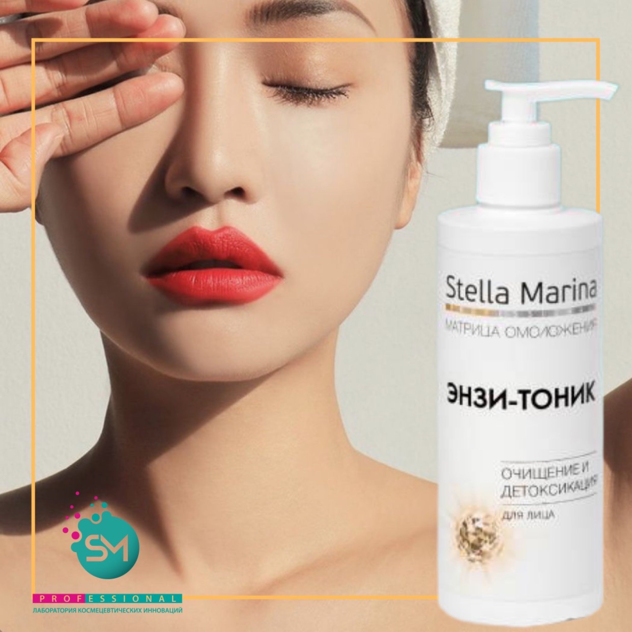 ������������� ��������! ����-����� �������� � ������������ STELLA MARINA! ������������� ��������, � ������� ������� ���������� ������, ���������� ����������� �����, � ����������� ������ ����. 