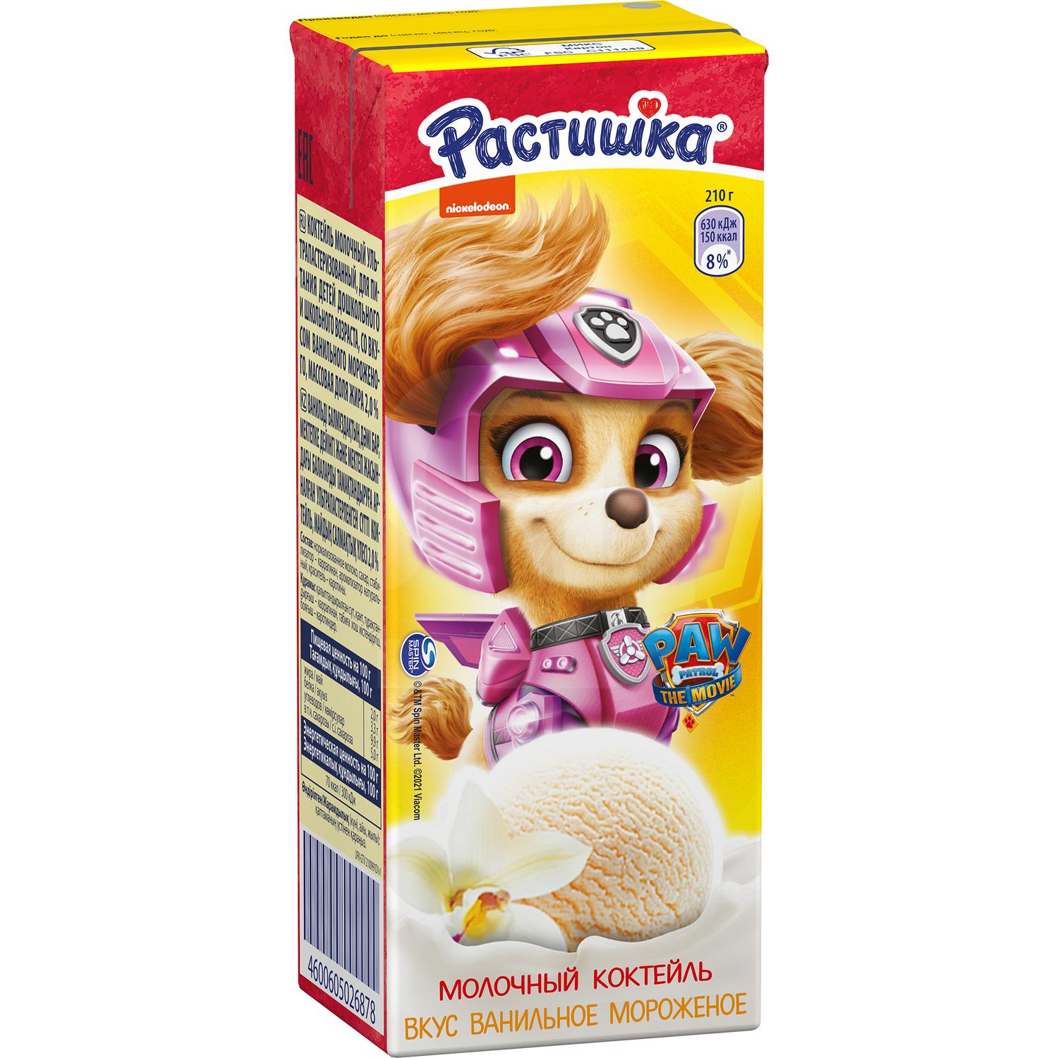  �� 13.02 ����� ����!�������� �������� ��������-20�,���� ����� 200�� -17�!