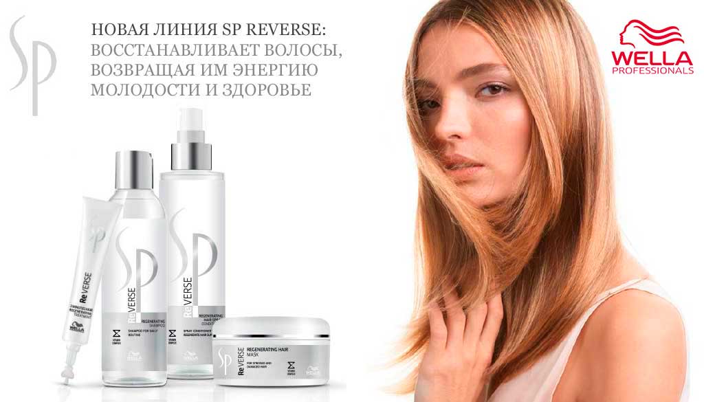 ���� �������. ����������� ����� ���������������� ���������. L`Or��l, Schwarzkopf, M�tri� � ��.- 55