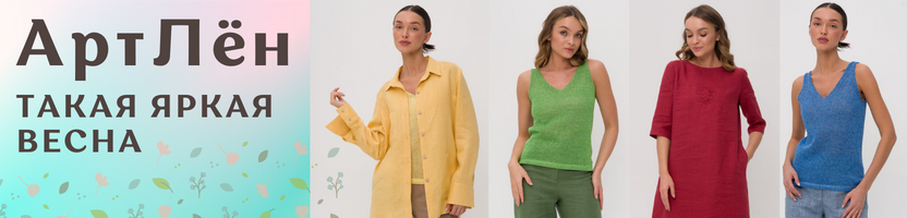 ����� - ������ �� ������� ����� � �����. ������� �����! �. 4/23