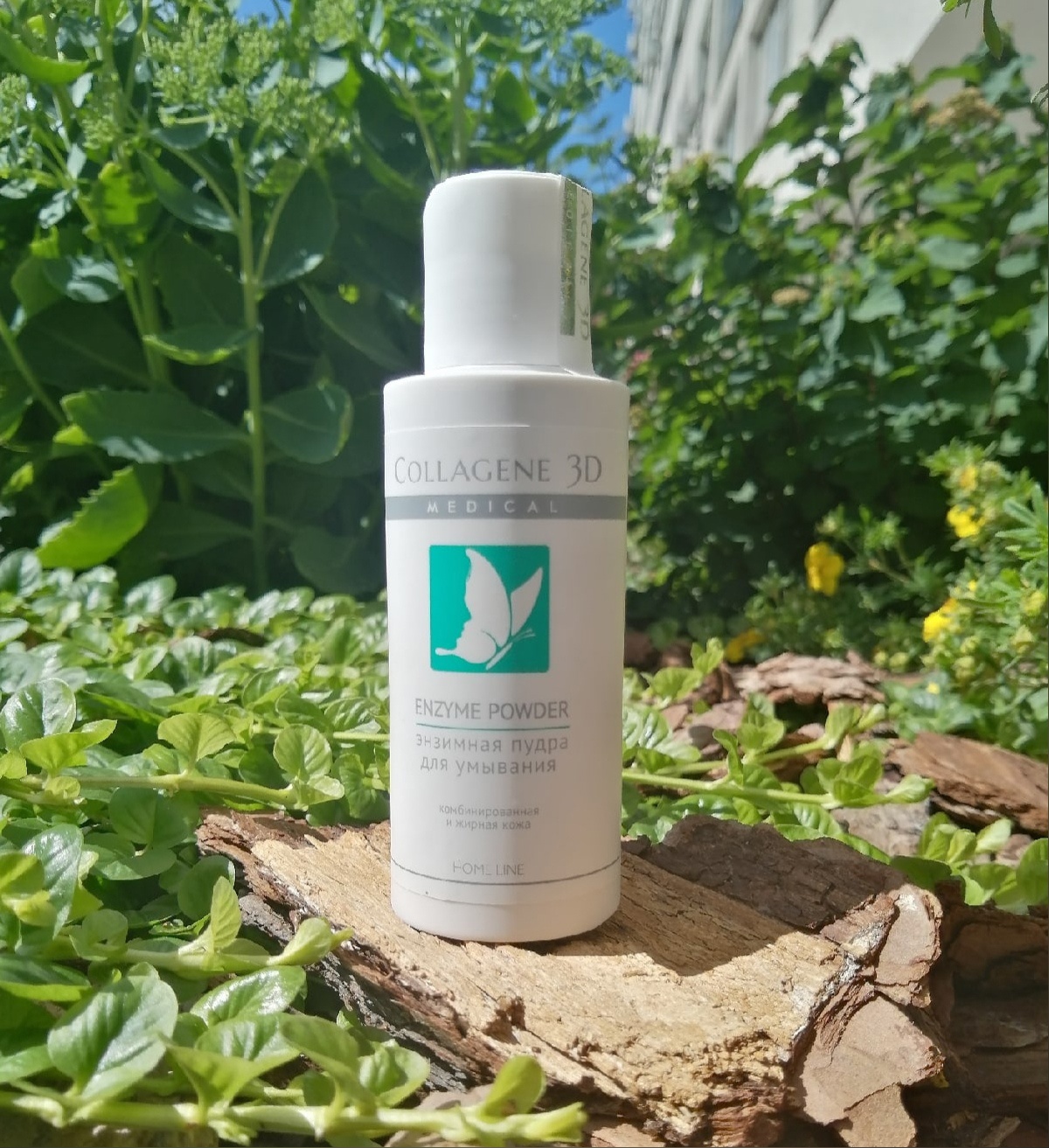 ���� �� 26.02. ����������� ��������� ����� ������, ��������, Medical Collagene 3D ��� ����,���� � �����! ����� � ������ ��� ��������. ��� ��������� � ������������ ��������.