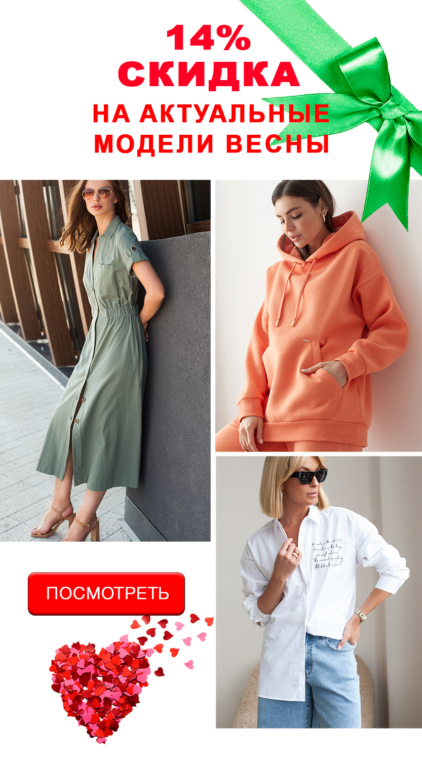  ���� �� 19.02. ���������� ��������. ������������� � ������. Vilatte. 40-58. ���� ������. ����� -14%. �189.