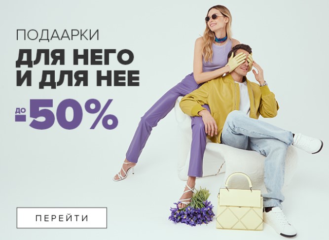 GR�TT�! Sale �� 50%! �����, ��������, ���������� ����������� ������� Eleg@nzz@, L@bbr@, P@li0. �.3/23