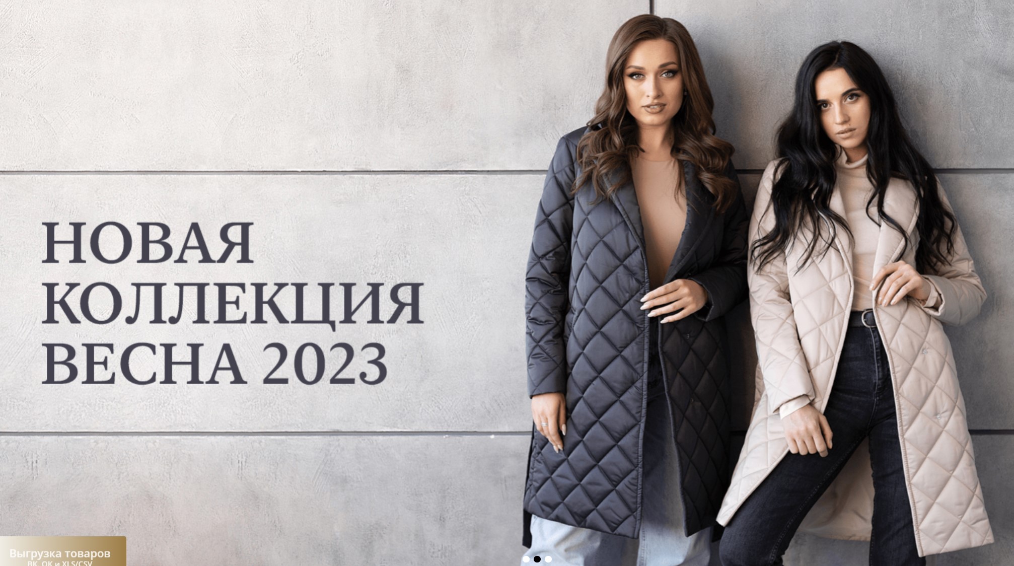 KanKan. ����� ��������� ������, ������, ������, �����. �.2/23