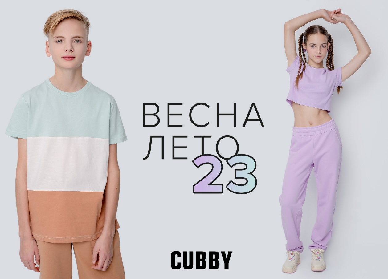 ���� �� 21.02. Cubby (������) 298. ������� 2023! ���������� ������� ���������. ������ ����� � ����� �������. ���� �� 170!