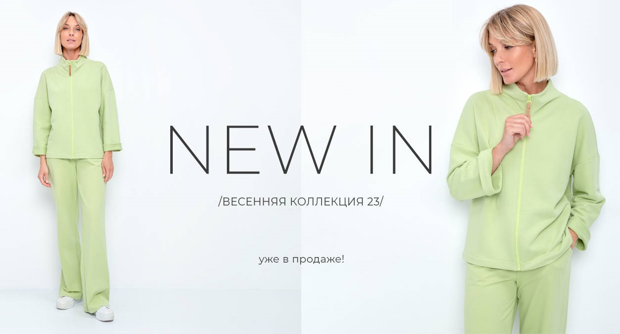 V�ry N�at 298. ������� 2023! ���������� ��������� ������� ���������.