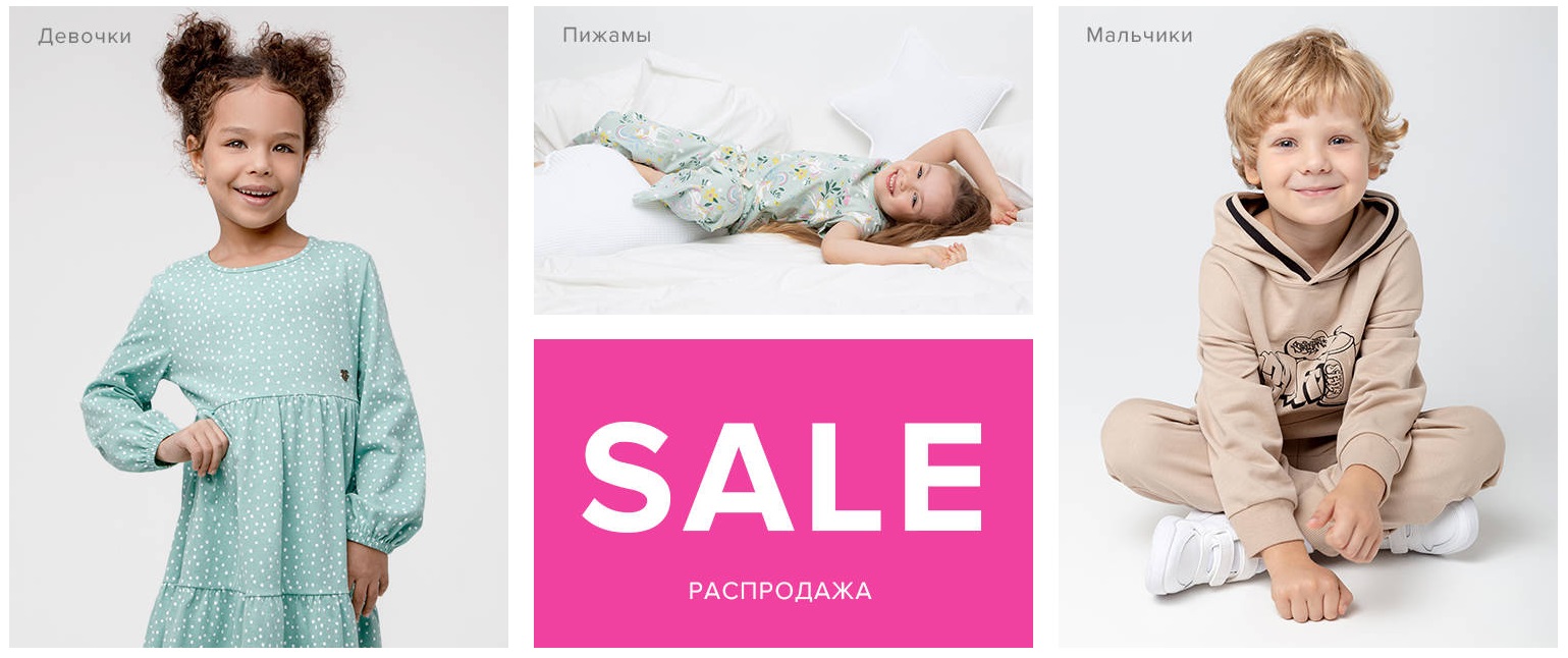 ���� �� 21.02. Crockid � Cubby 298. ��� ������ �� ������� � ����� ����. ������ �� 50%!