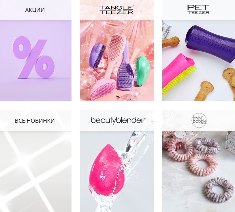 ������ 3 ���! Sale �� 30% �������� T@ngle T��z�r, ������� ��� ����� Invisib0bble, ������, ����� ��� �������. ��������.