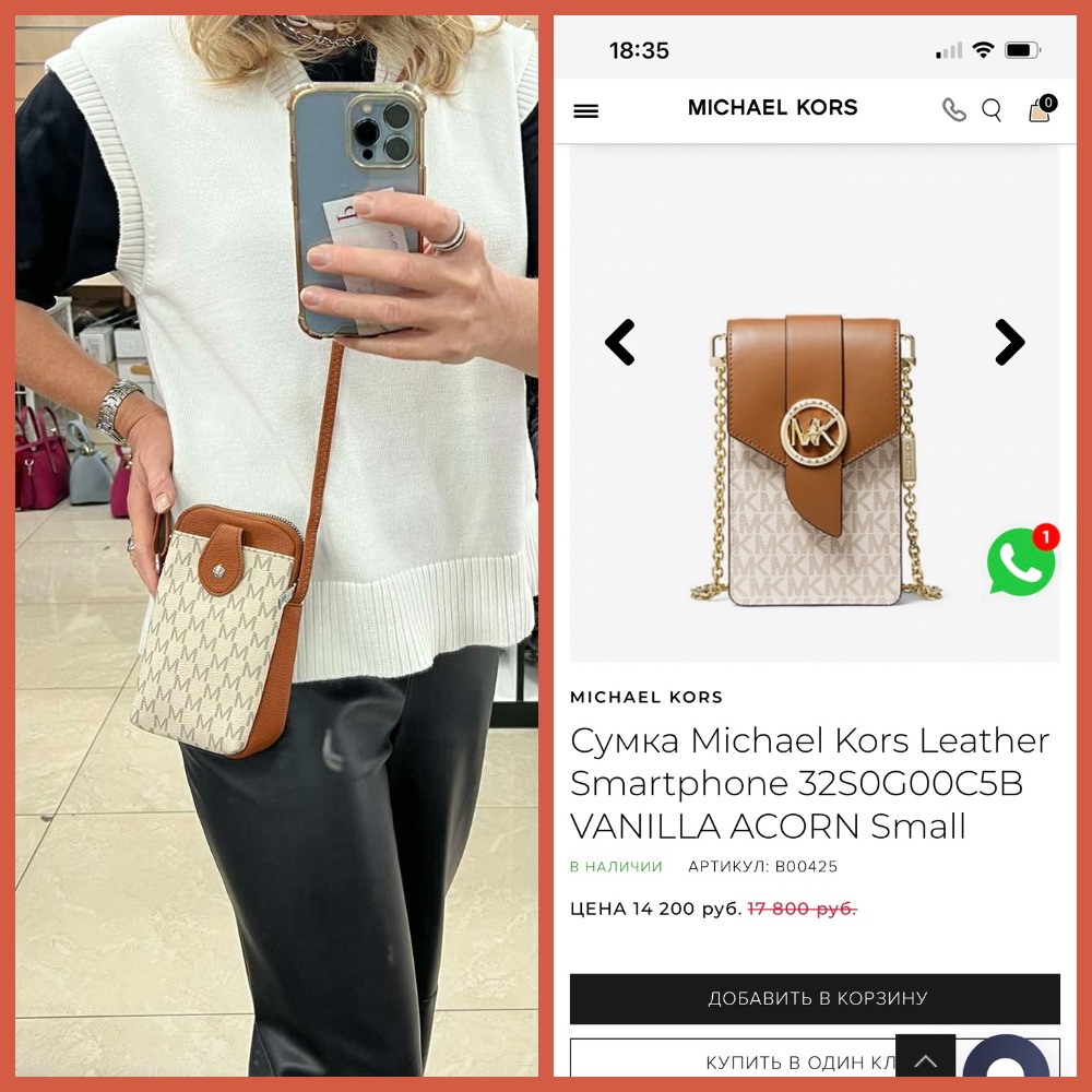 �������� ������� ������� ����� �� ������! ����������, ������� - ������ ������ MICHAEL KORS (������� ����� 14 000�) - ����� �� 999�!!! �� ����� - ���� ����� ��! ������, ����� � �������!!! � ����� ������!!! � ���� ����� ������!!!