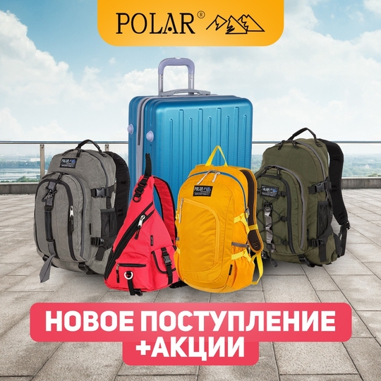 ������� ���������� �� ������ ����������� ����������� ������������� ������������� Pol@! ������� ����� �� 450 ���! �������� �� 811 ���! �������� �� 2520 ���!