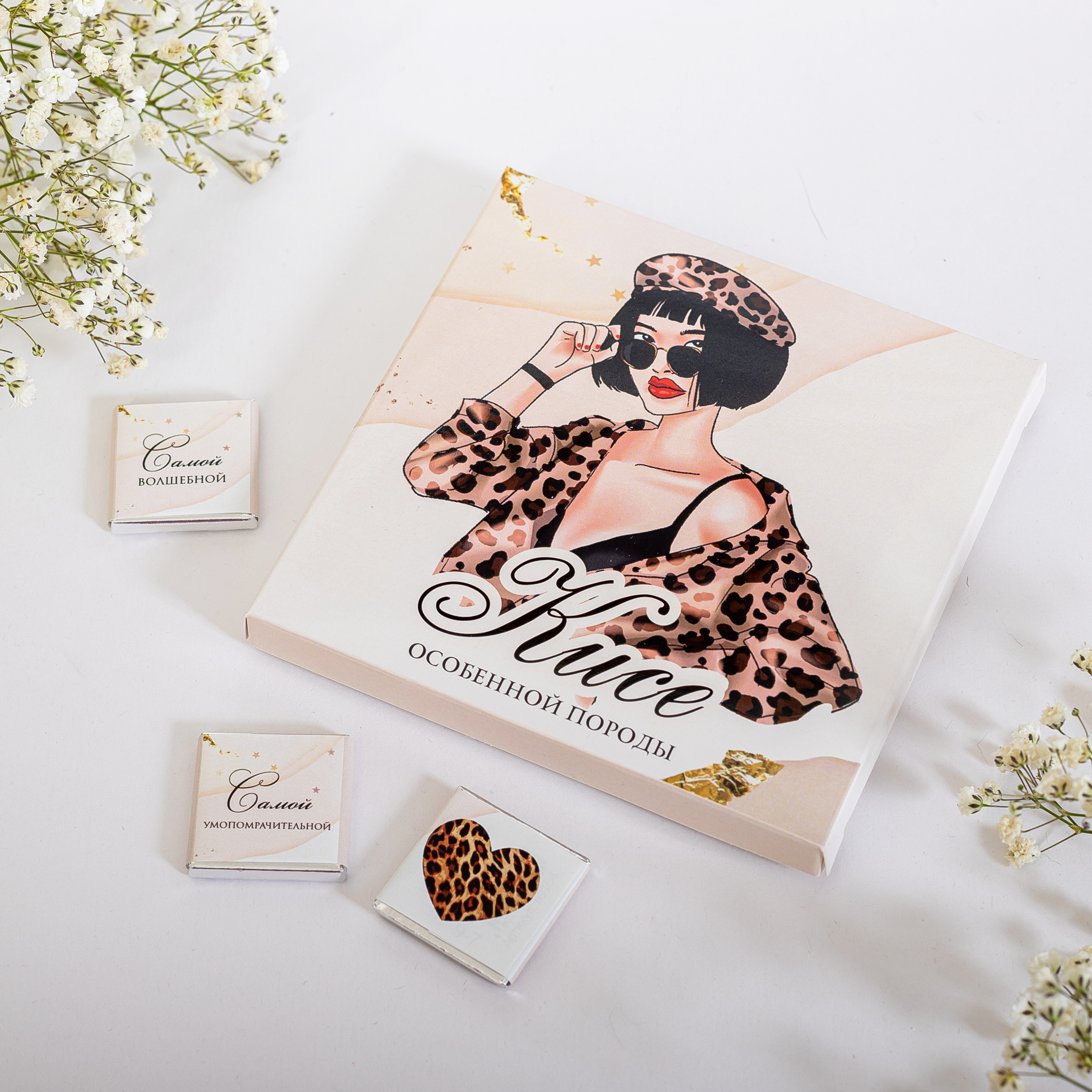 ������� ����-������� 9 ���������! ������� ����� ��������� �� 8 �����!