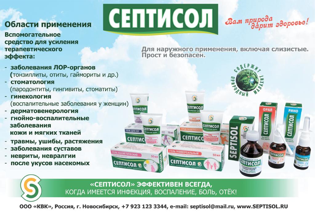 ������� �������!