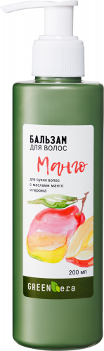 ������� ��� ����� Green Era "�����" - � ��� ��� ������ ����� ����� ������� ��� � �������. ������ ��������� ���������� ��� ������� � ������������ ��������, �� � ��� ����������, ����� � �������� ������ ��� ��������   