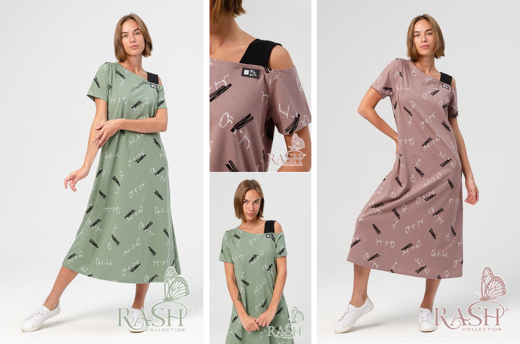 Rash. �������! ������� "�����" � ���� ����������. ������� �� 56!