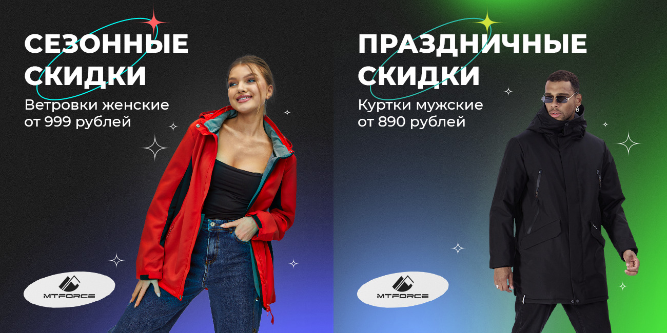 ����� � M*�*f*o*r*c*e! ����� �������� ���������! � ��� �� ����� ������ ����������� ��������, ������, ������, �����, ������! ���� � ������ ������ �̳����!