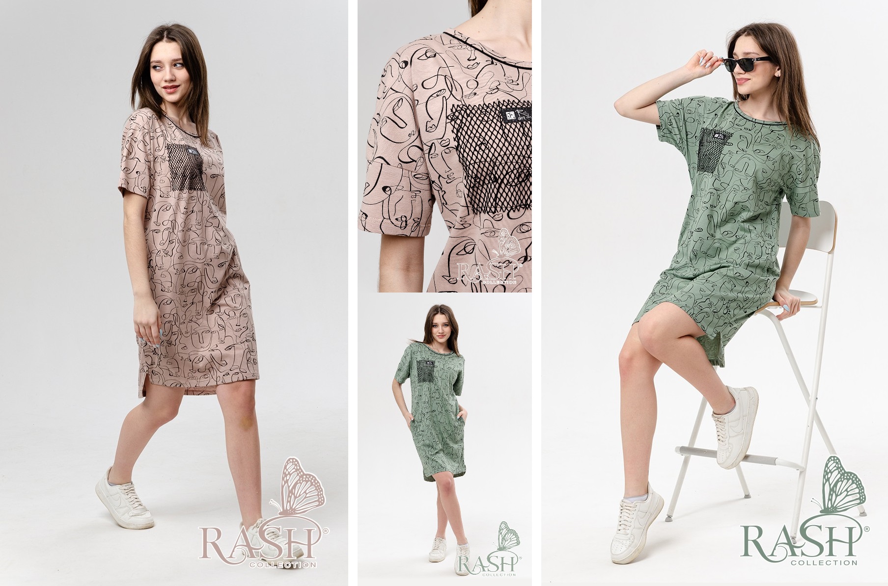 Rash. �������! ������ 