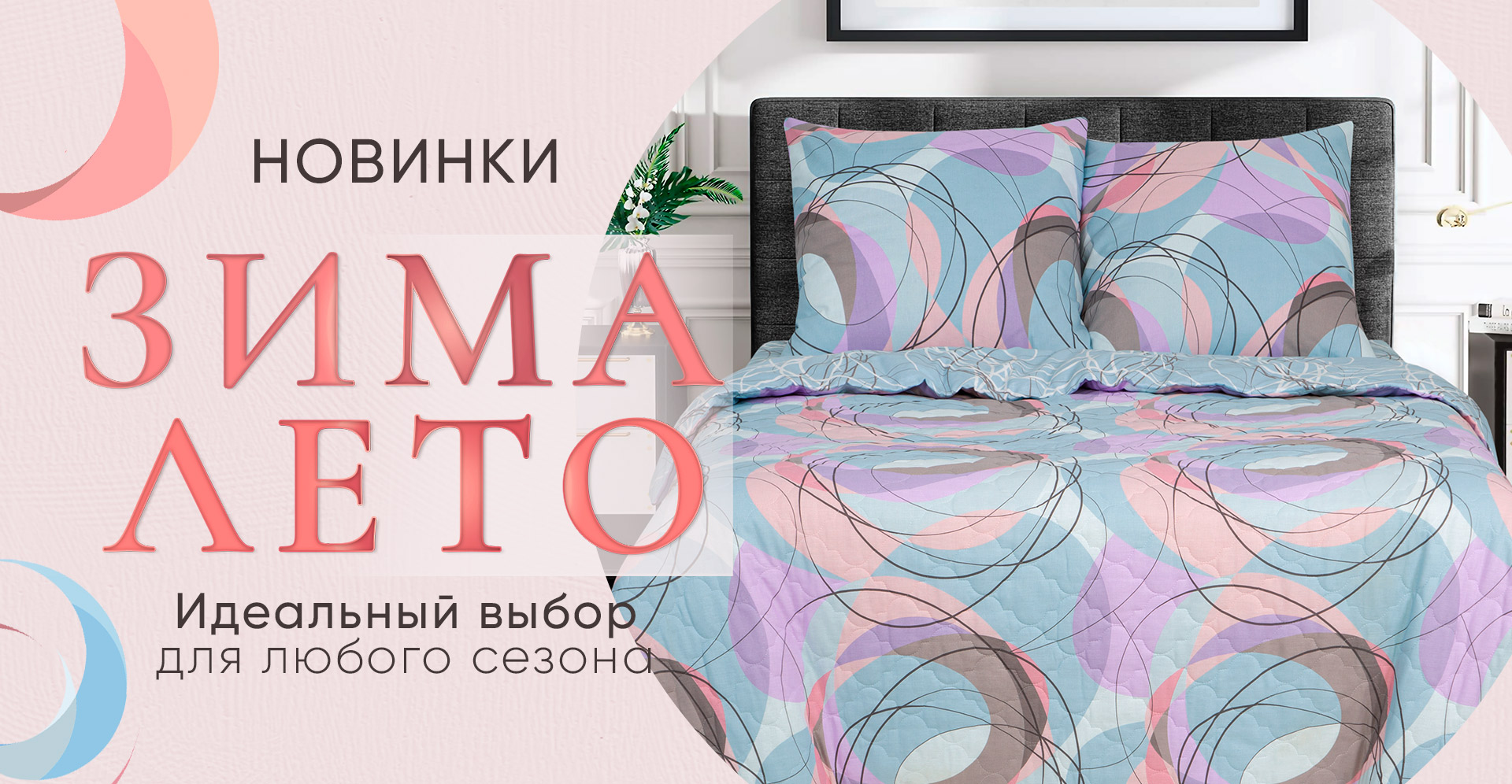 ���������. ���������� ����� ����������� ����� �� ������� � ���� ����-����. 