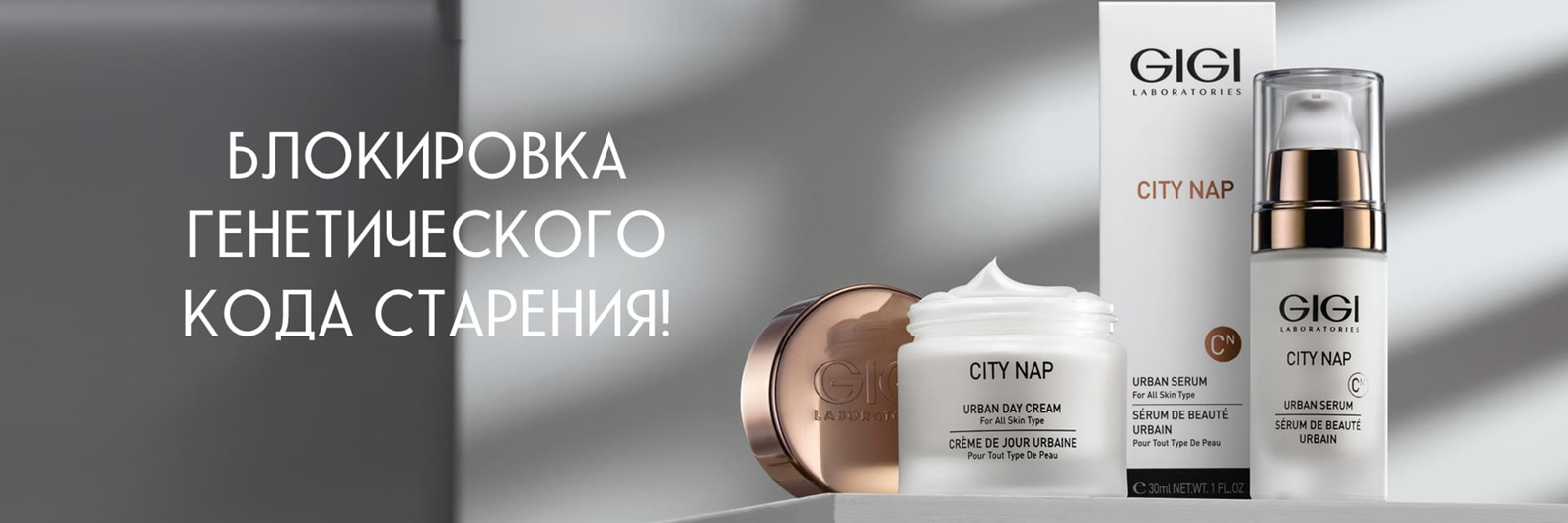 ���� �� 19.02. �������� ���������: Academie, Beauty Style, Christina, Day Light, Double Dare OMG!, Eucerin, Gernetic, GiGi Cosmetic Labs, Glam Up, Guam, Hempz, Holy Land, HydroPeptide, Is Clinical, Isdin, James Read, Janssen Cosmetics, La Biosthetique, Ma
