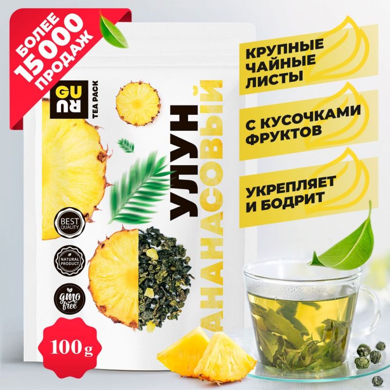 GreenFormula � Guru.���, ����, ������, ���� ��� �������.