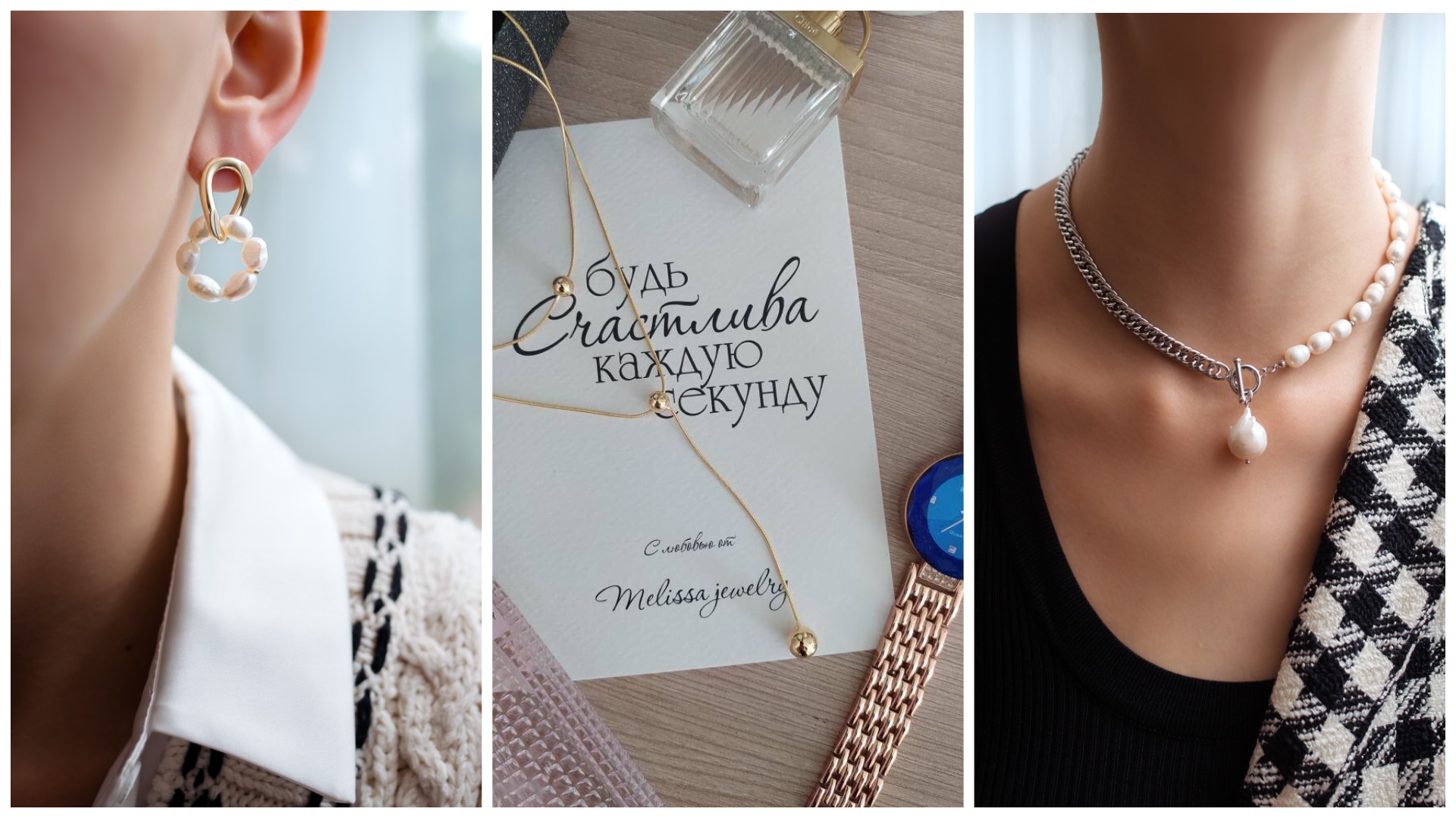 Melissa jewelry-19. ��������� �� ��������� �������. ����������� ������, ����������� ������.