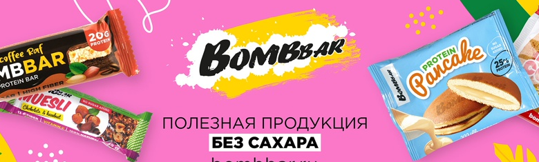 ���� �� 04.03. B00mbar, Sn@q F@briq, Chik@l@b. ����������� ���������-93