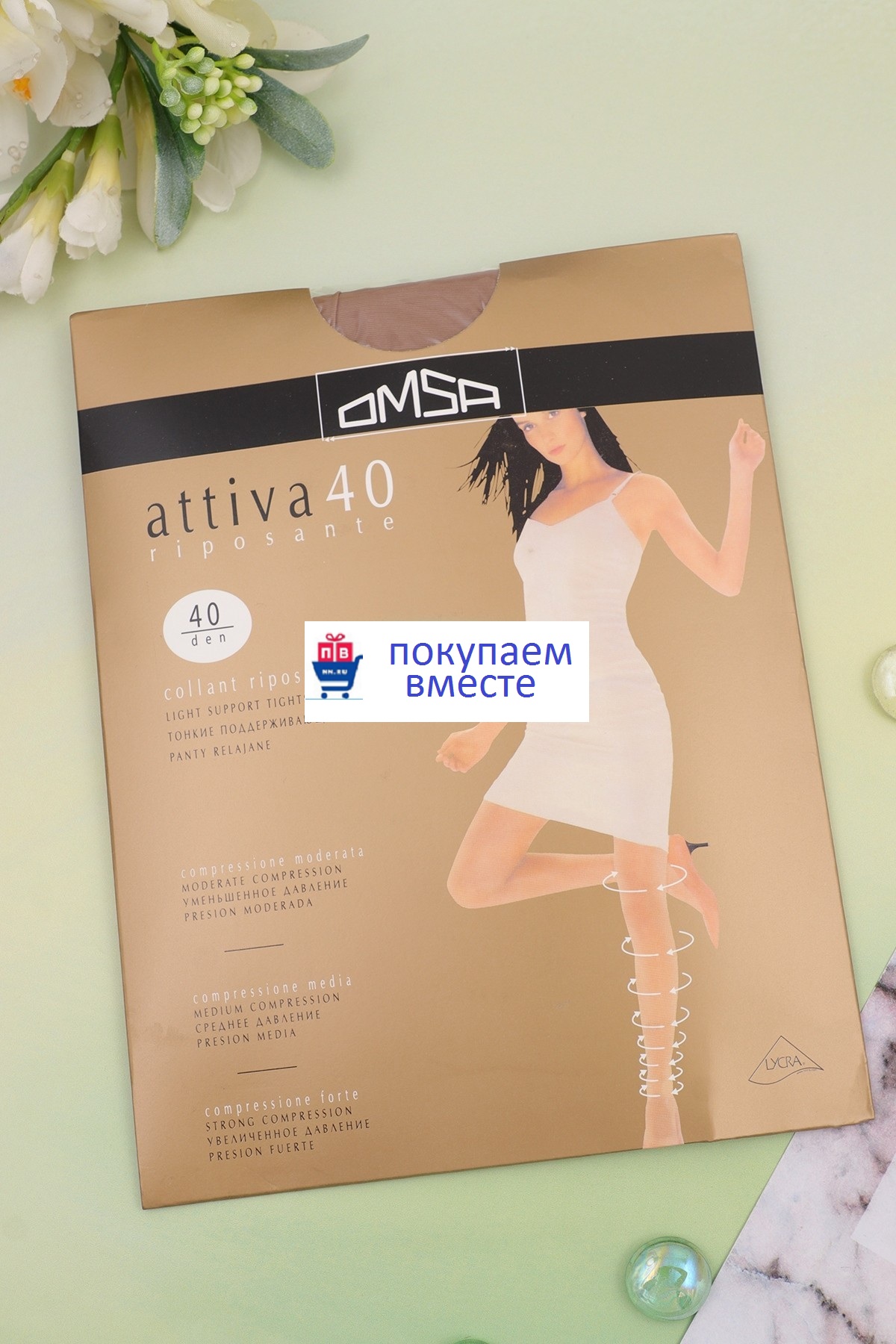 �������� ���������� OMSA 108 ���+% ������ � ������� ������� 2,3,4,5 ������������!