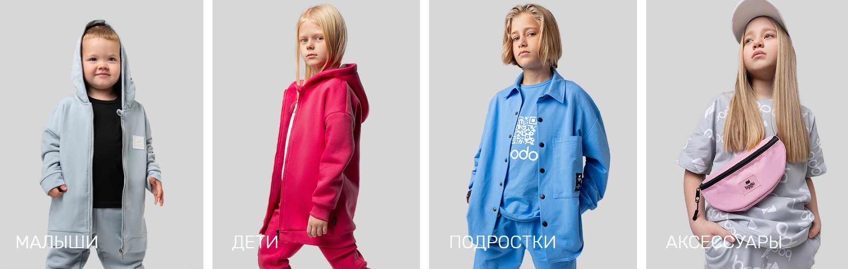 ���� � ������! ����� � �������! B�d�, Oxouno, Kogankids, Ezanna, Bossa Nova.���� 60-164. Sale!�.5/23