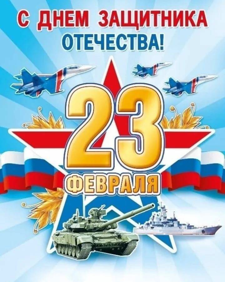 ����-���� ������ ����������� � 23 �������! �������� ���, ���, �������, ������� � �������. ����� � ����� ����� ������ ����� ��� � �����������.