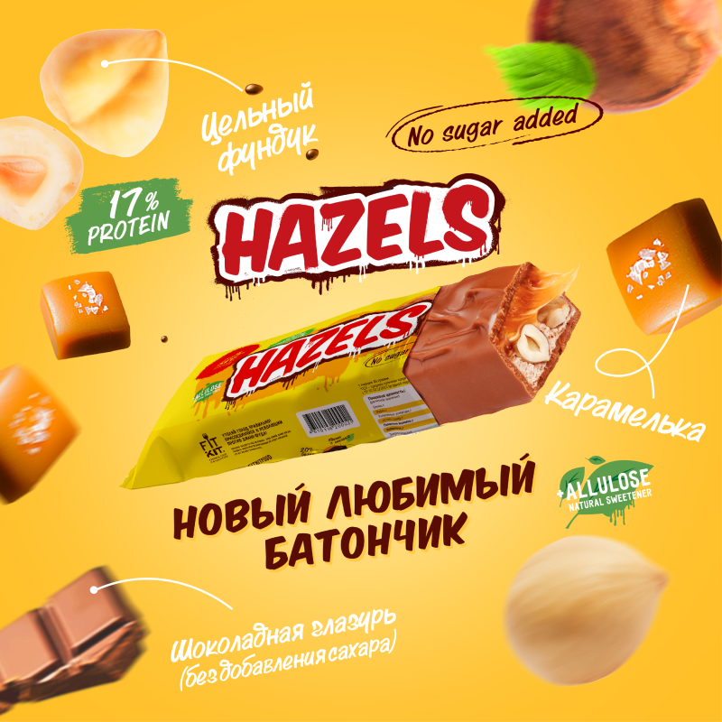 ������� � ������� �������� HAZELS!