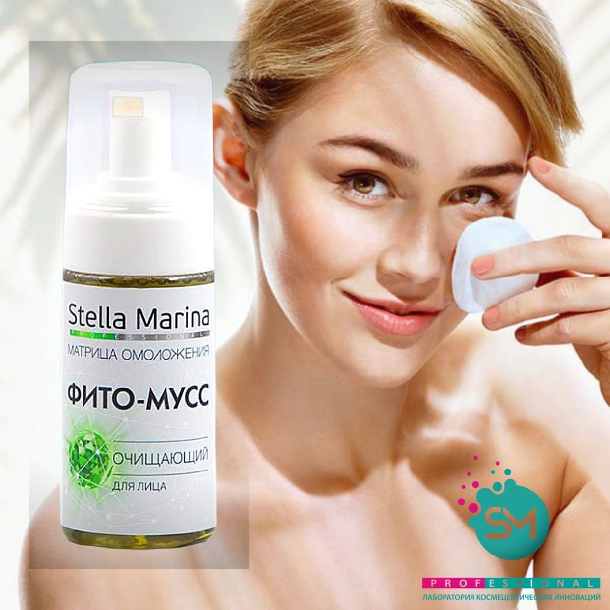 ������������ Stella Marina , Casmara - 5/23.