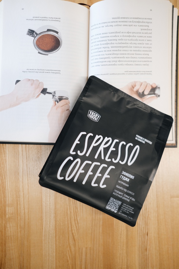 �������� ��� ��������� �� 02.03. ��� � ���� Tasty Coffee. ����� 44