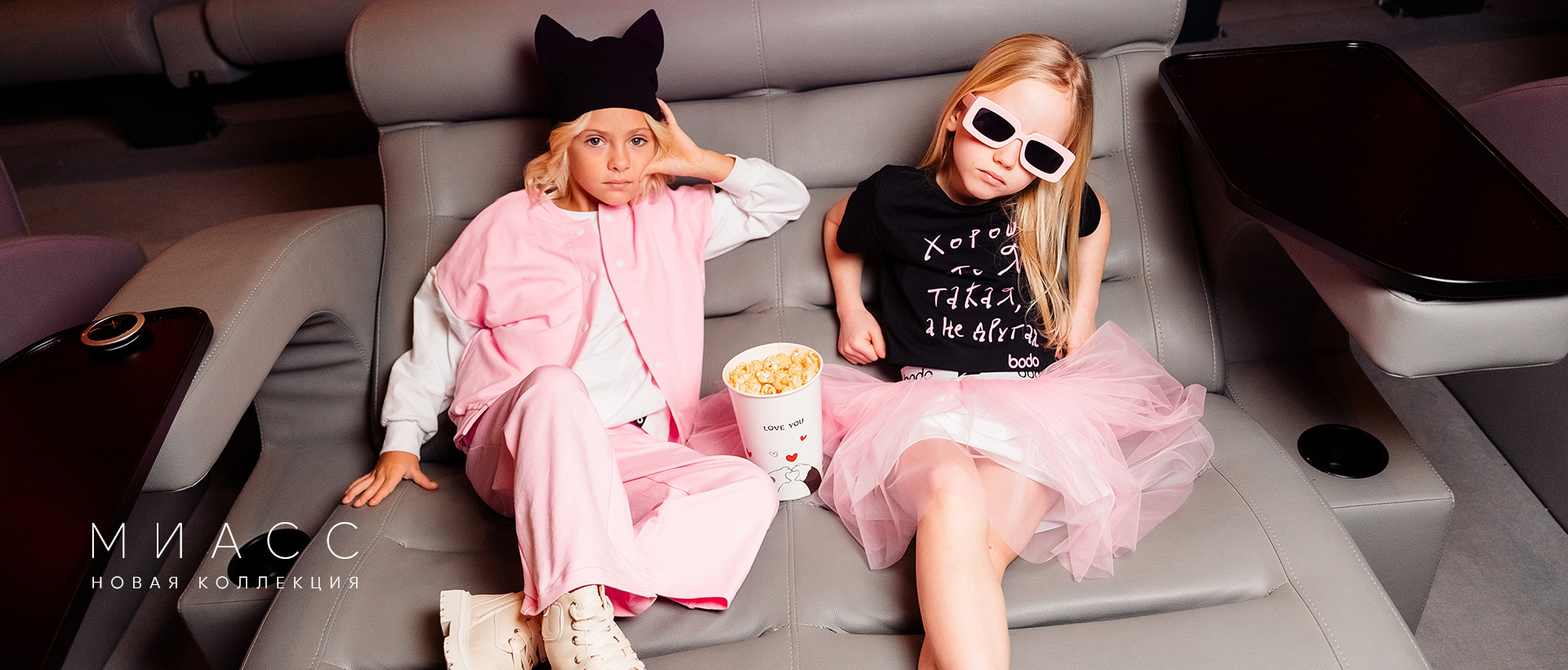 ����� ��������� "�����" ��� �������� � ������!!