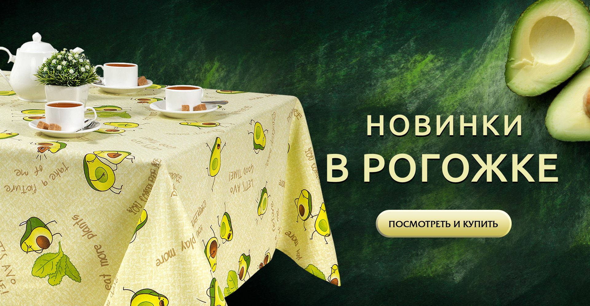 ���� �� 20.03. ��������� 166. �������� �� ������������� �� ����� ������ �����. ������� ��� �����, ��������, ������, �����! ��������� ��������� ��� ����, ����� ��� ����. �������� ���������. ��������� � �����!