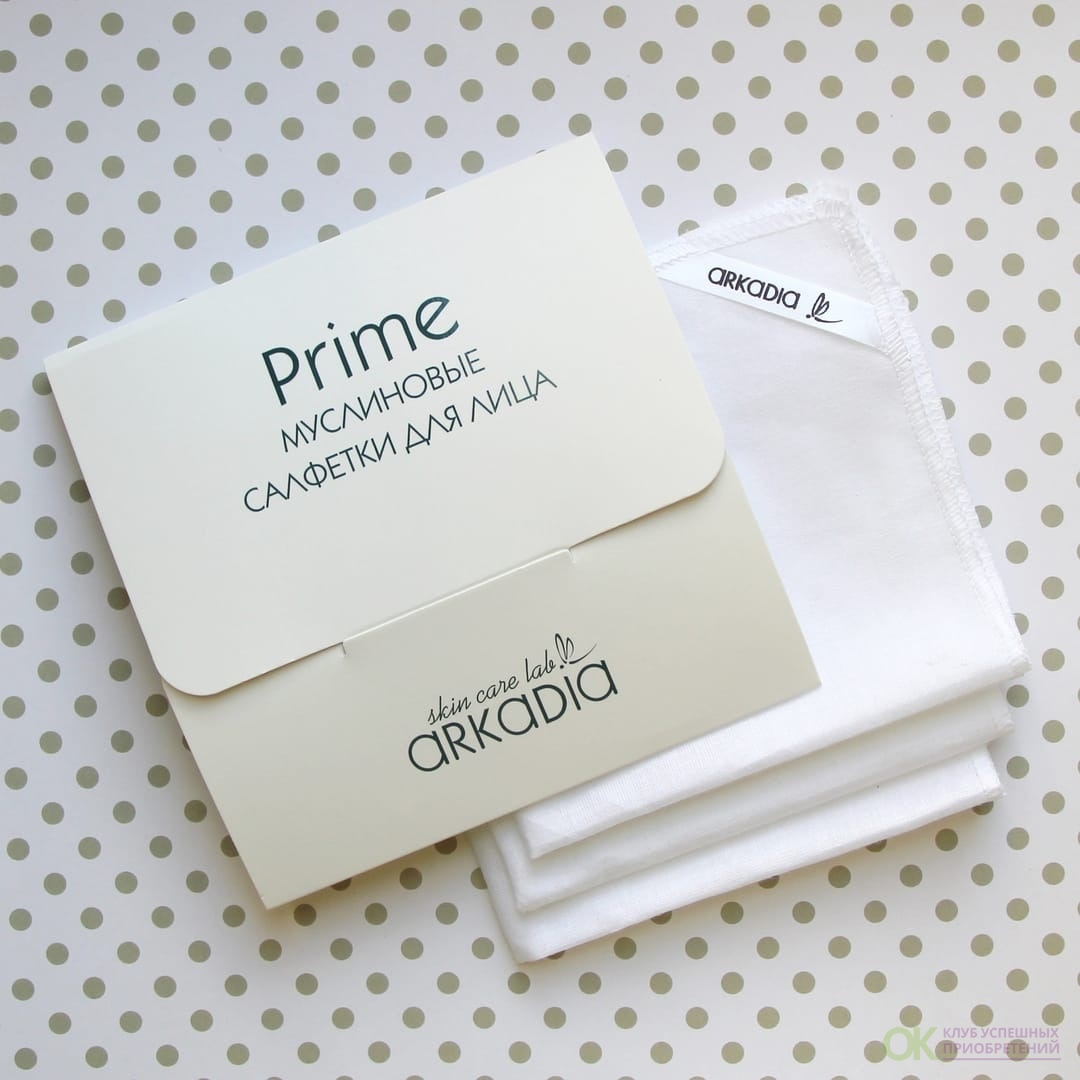 ���������� �������� ��� ���� Prime ARKADIA - ���������� ������� �������� � ��������� SPA ����, ��������� ������������� ����� ��� ���� � ��������� �� ��������. ��� ������������� ����������! 