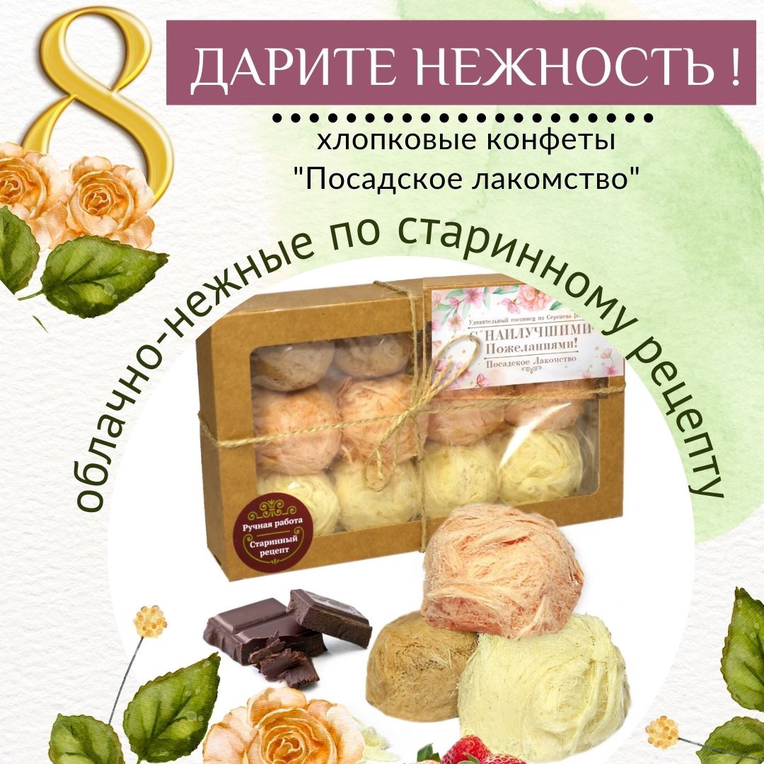 � ������� ������� ������� �� 8 ����� ��������, �������, ������ - ��������� ������� � ����� ��������� ������ ������.!!!!����������� ����������, ��� ����� ������!!!! ������� 26.02